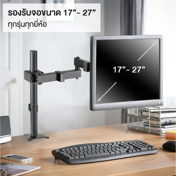 MOUNTAIN ขาตั้งจอรุ่น MO24-1M - Image 3